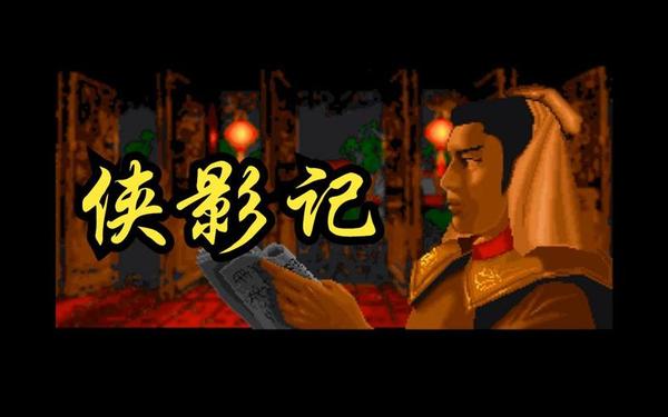 侠影记-武林侠影破解版无限元宝