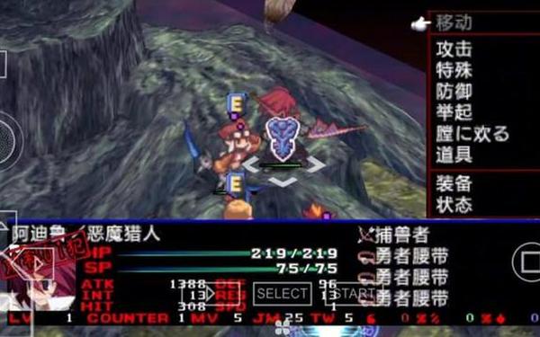 魔界战记2 练级—魔界战记2前期怎么练级