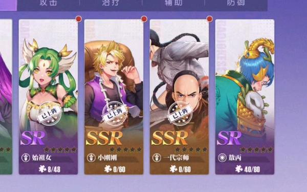 十万个冷笑话礼包_十万个冷笑话阵容