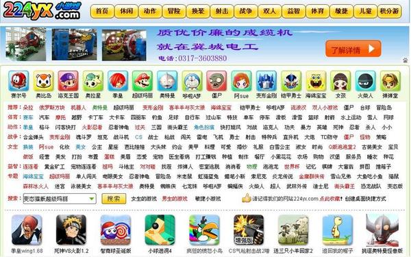 变态软件大全免费-变态软件怎么找