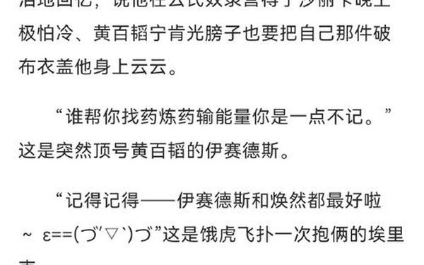 咕噜小天使修改器 小幸姐修改器破解补丁破解说明