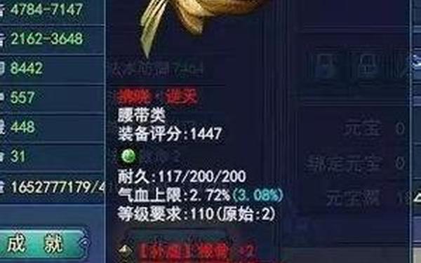倩女幽魂石之灵组合,倩女幽魂衣服石之灵表