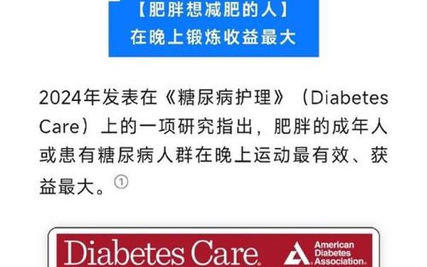 空腹晨练对身体有害吗蚂蚁庄园(晨练是空腹好还是吃点东西好)
