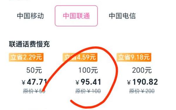 有充网_充网费怎么充