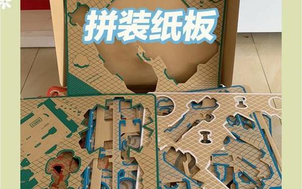 任天堂Labo-任天堂labo多少钱