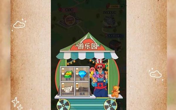 李国富的小日子-李国富的日子折相思内置功能菜单