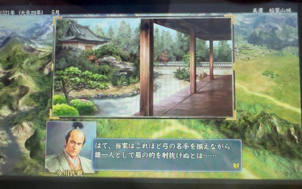 信长之野望10苍天录(苍天录pk与原版区别)