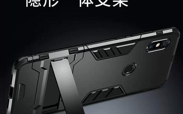 小米3边框 小米mix3金属边框支架