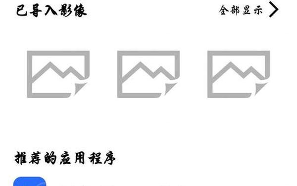 抢拍软件_一键抢拍神器app