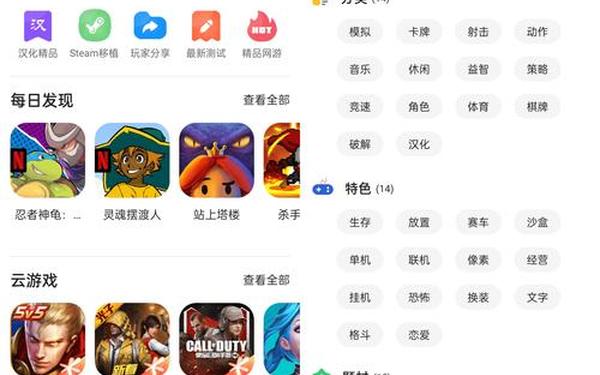 免费网页游戏,禁游手游免费网站破解版