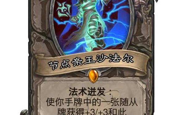 节点亲王_节点亲王拜拉尔