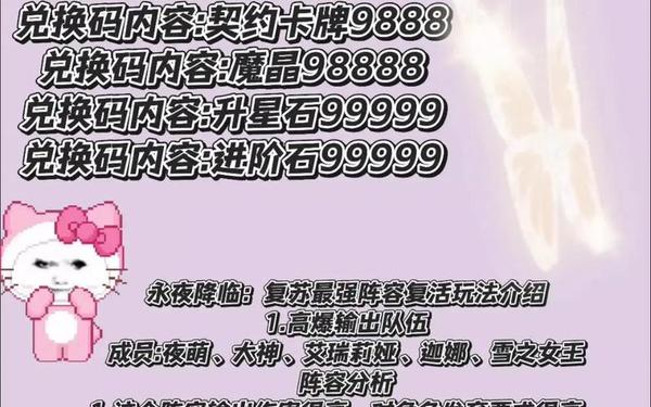天天炫斗礼包兑换码_天天炫斗钻石礼包