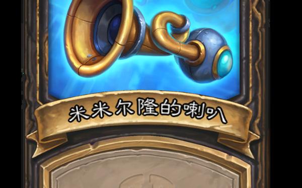 伊米隆的回响_魔兽世界怀旧服伊米隆的回想任务