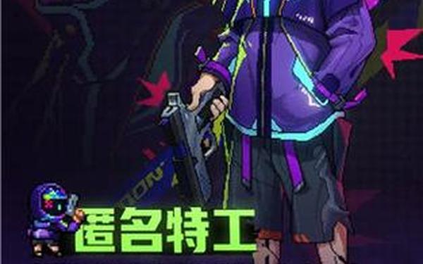 霓虹深渊无限—霓虹深渊2手机版