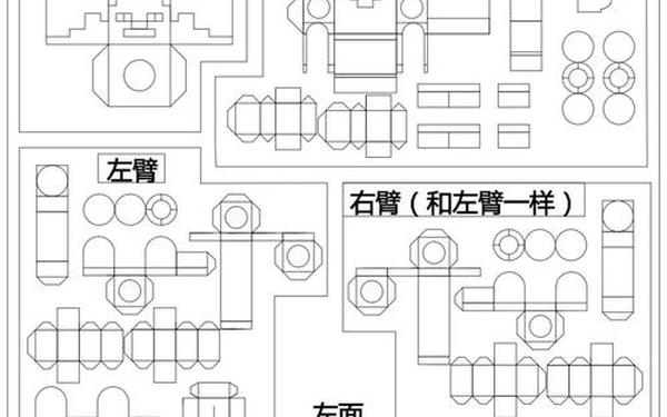 复原械画部件之四(史蒂夫纸模图纸)