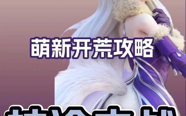 神谕之战_神谕之战官网入口