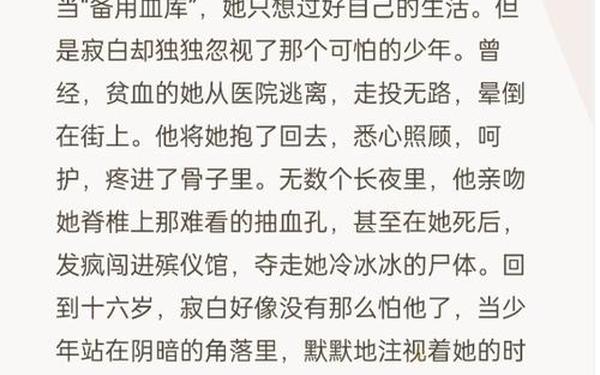 灵魂支配-灵性支配者 小说
