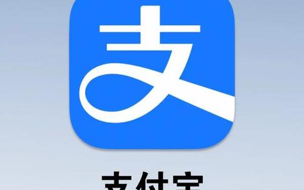 蚂蚁花呗—花呗下载app下载官方下载