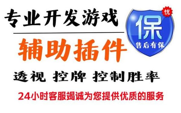 网络游戏挂 免费游戏开挂的软件