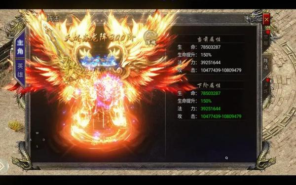 传奇私服1.76合击_1.76新开合击