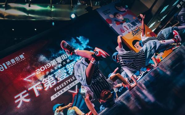 舞街,什么街舞