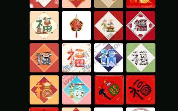 集五福攻略2021(2020集五福攻略)