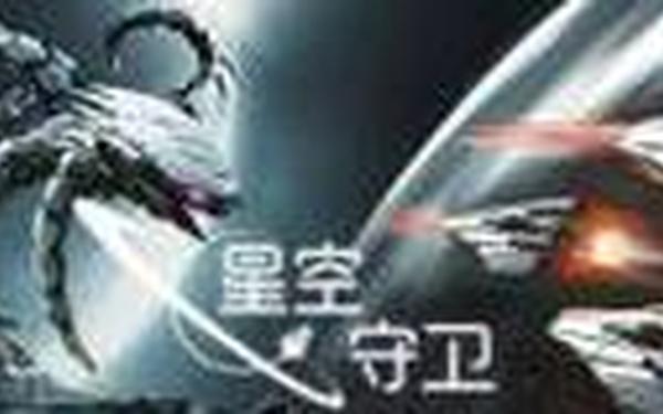 游名星空游戏(游民星空ym01.ch)
