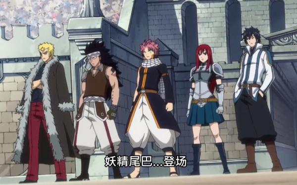 妖精的尾巴509 妖尾大魔斗从哪一集开始