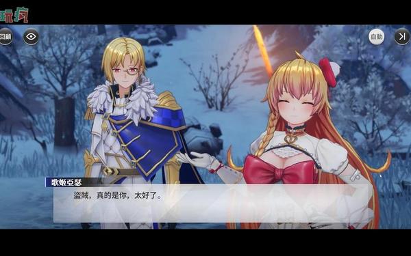 口袋巴士乖离性百万亚瑟王-口袋少女绅士版游戏