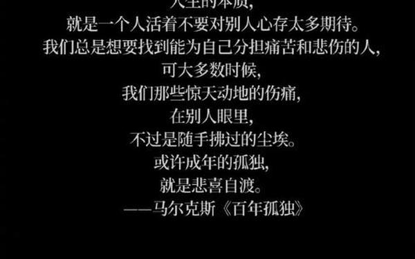 悲伤的预感—杰罗拉莫·因杜诺《悲伤的预感》作品