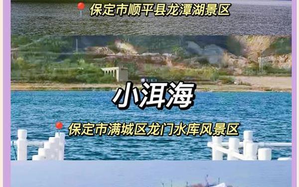 顺平吧 顺平在线