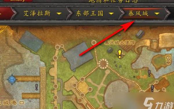 潘达利亚骑术 魔兽20级骑术在哪里学