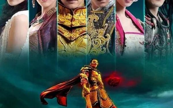 轩辕剑6电影,轩辕剑陆 电影