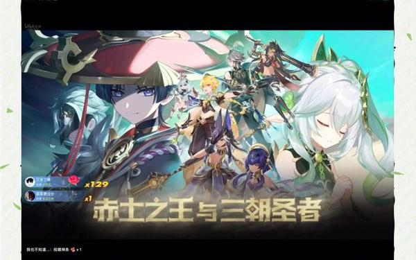 原神3.1 原神3.1版本