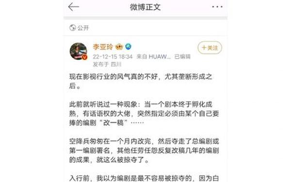 三体动画跌破5分_三体4人类挽歌出版了吗