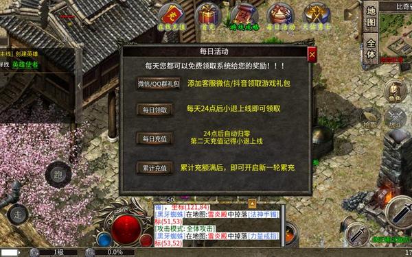 神途发布-神途发布网新开服