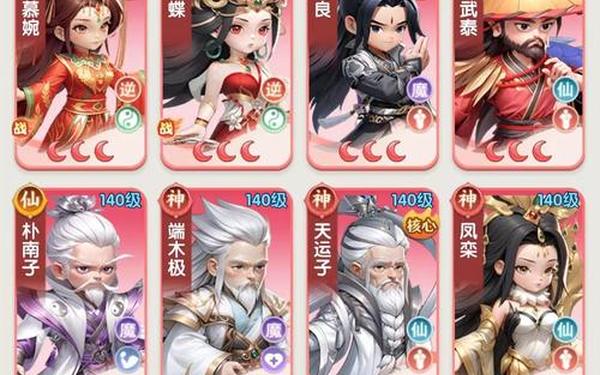 手游网 中国手游网官网