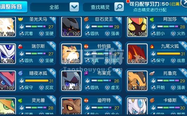 赛尔号神兽兑换码—赛尔号手游2025最新礼包码