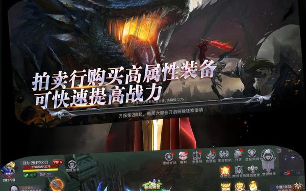 奇迹sf外挂,奇迹辅助官网