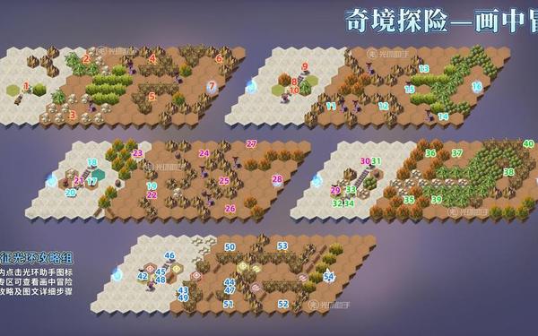 剑与远征奇境探险凄寒高地,剑与远征奇境探险怎么开启