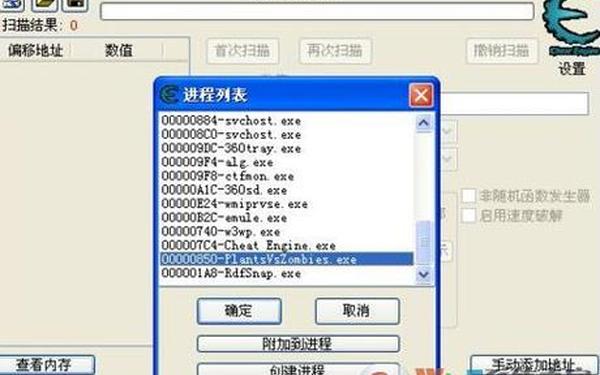 花落修改器_花样三国破解版修改器