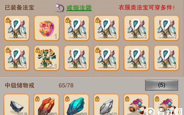 想不想修真转宠物类型(想不想修真宠物怎么玩)