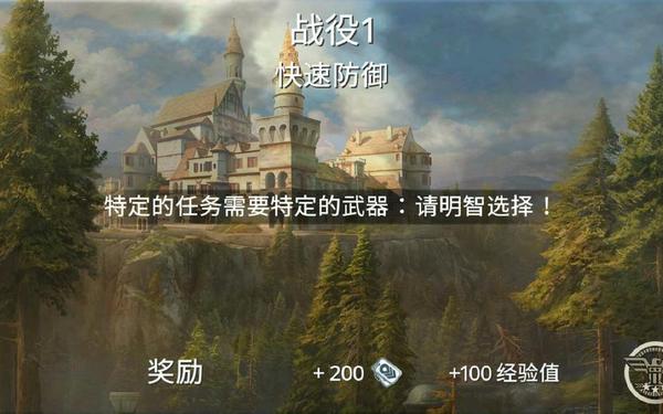 兄弟连4 兄弟连3手游正版下载