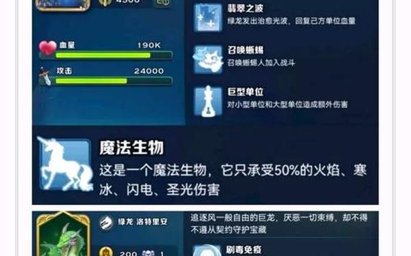剑与家园礼包 剑与家园最新通用礼包