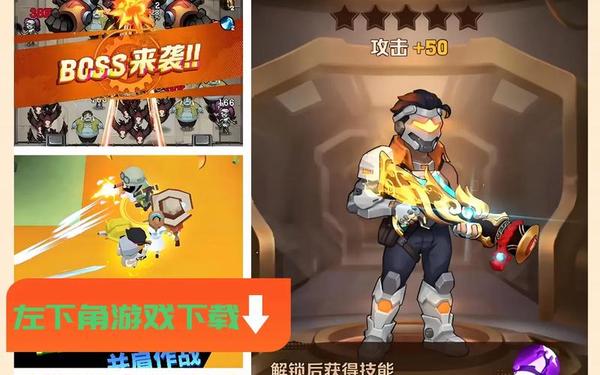 僵尸炮手(向僵开炮向尸开向僵尸开炮向僵尸开)