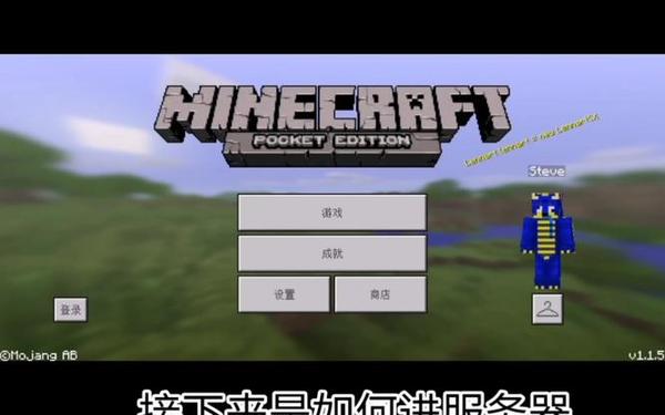 我的世界1.4.5-我的世界1.4手表下载安装