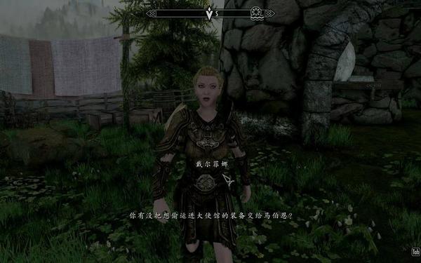 上古卷轴5外交豁免,上古卷轴5外交豁免任务攻略