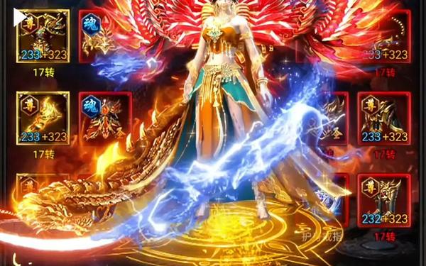 新开网通传奇3-传奇万能登录器手机版