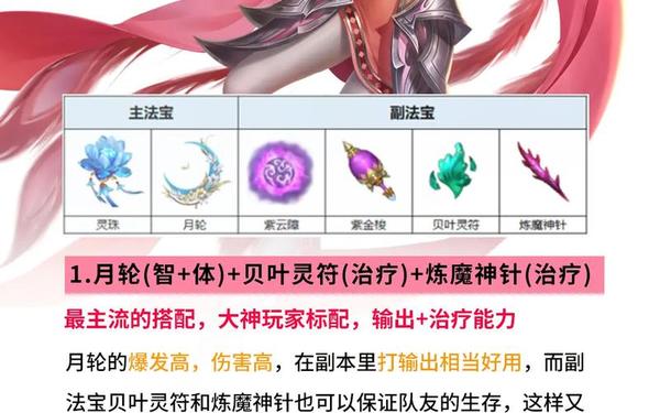 蜀门—蜀门手游正版官网
