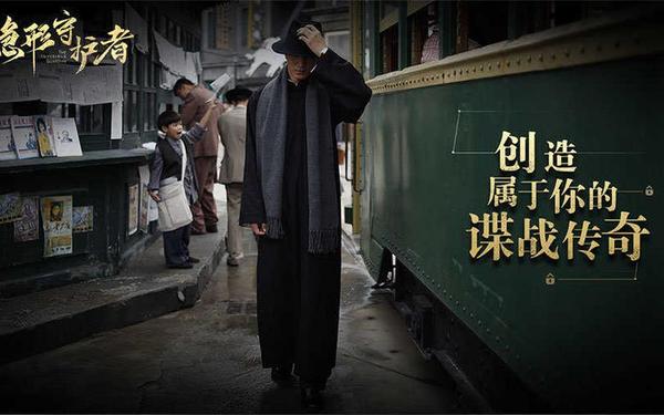 隐形守护者_隐形守护者安卓破解版